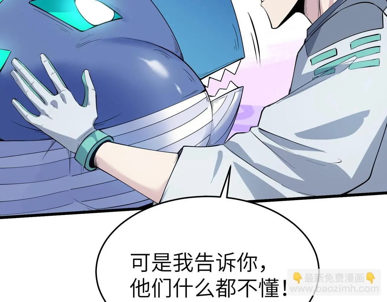 第89话 王者归来！130
