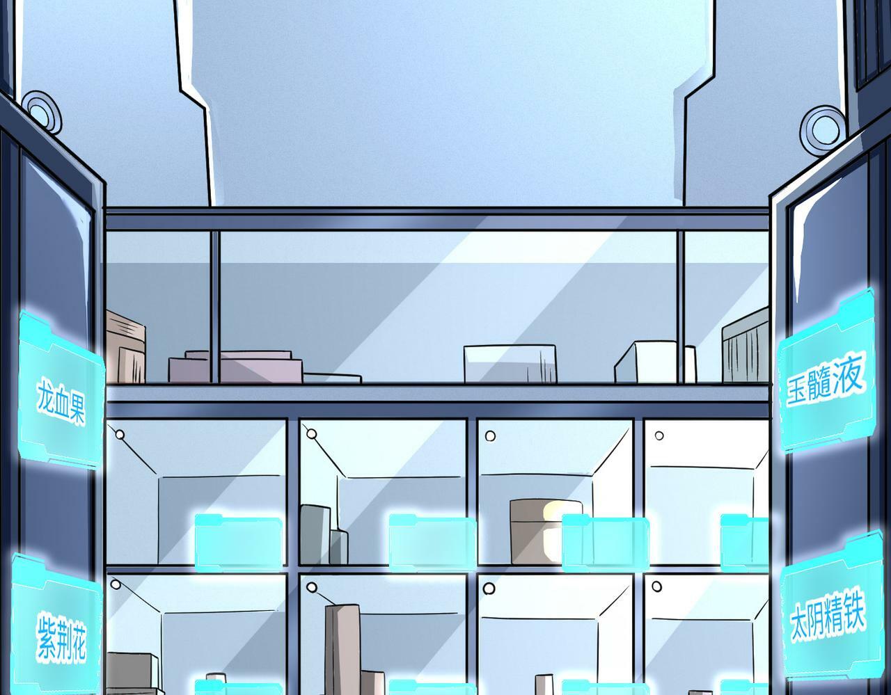 第4话 天才对垒106
