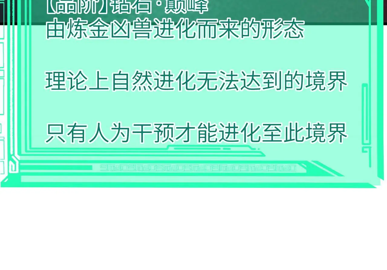 第83话 蓝之绮的关押之地52
