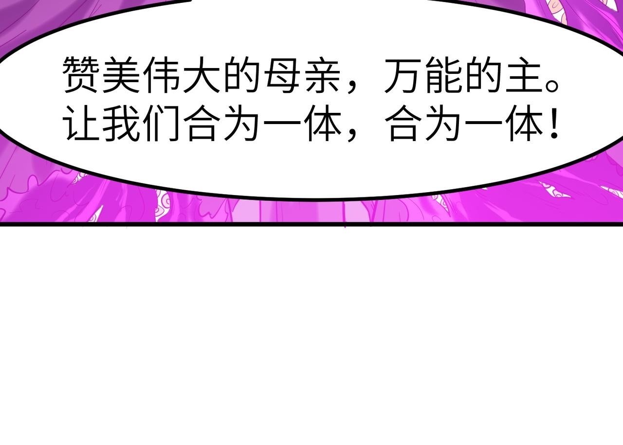 第40话 火焰的力量149