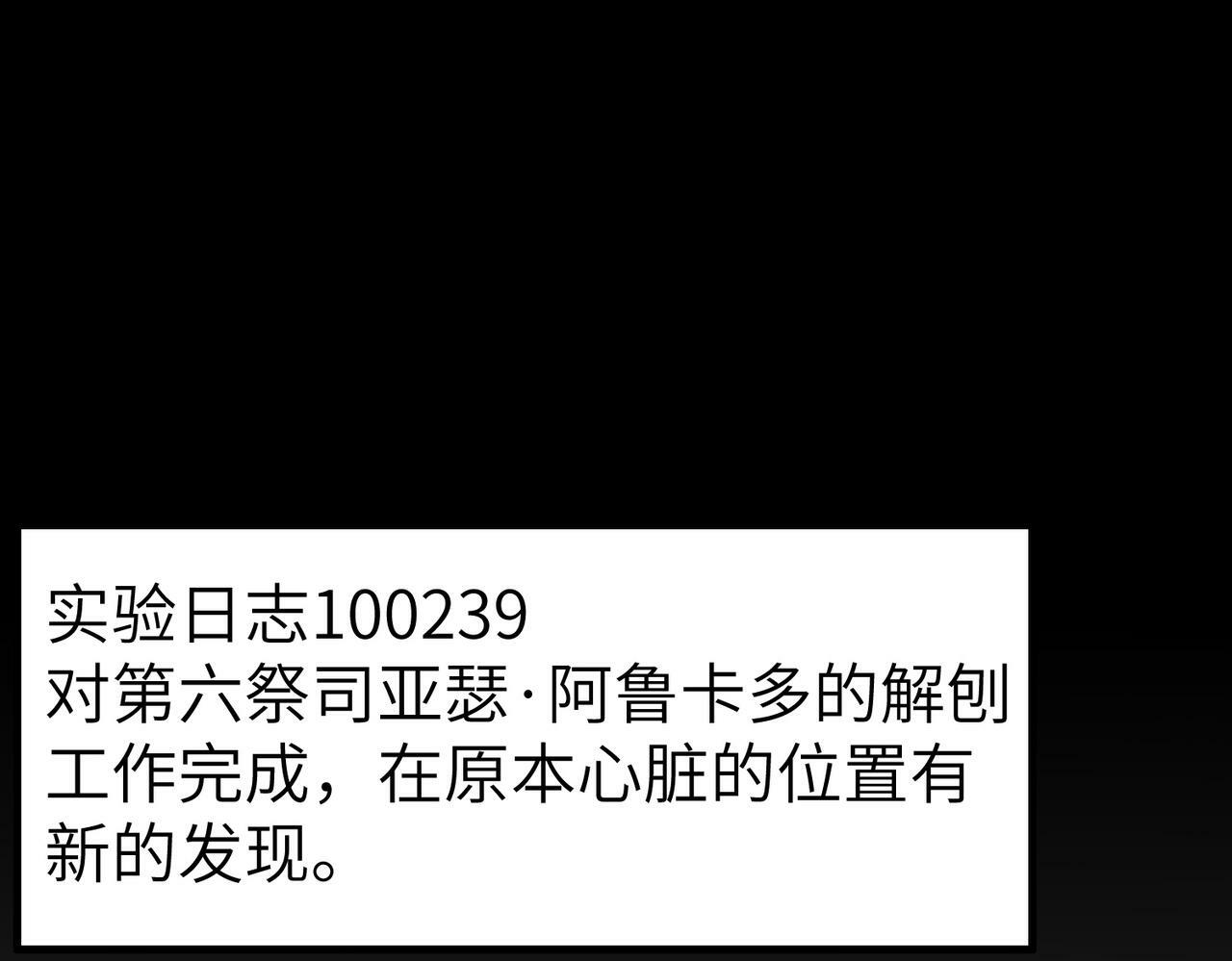 第48话 系统升级！166