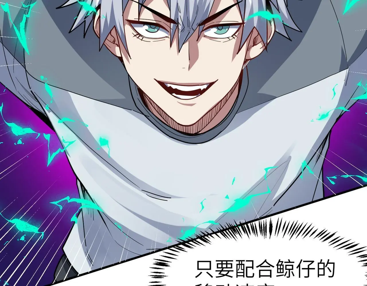 第86话 白子安与侯赛因起冲突！36