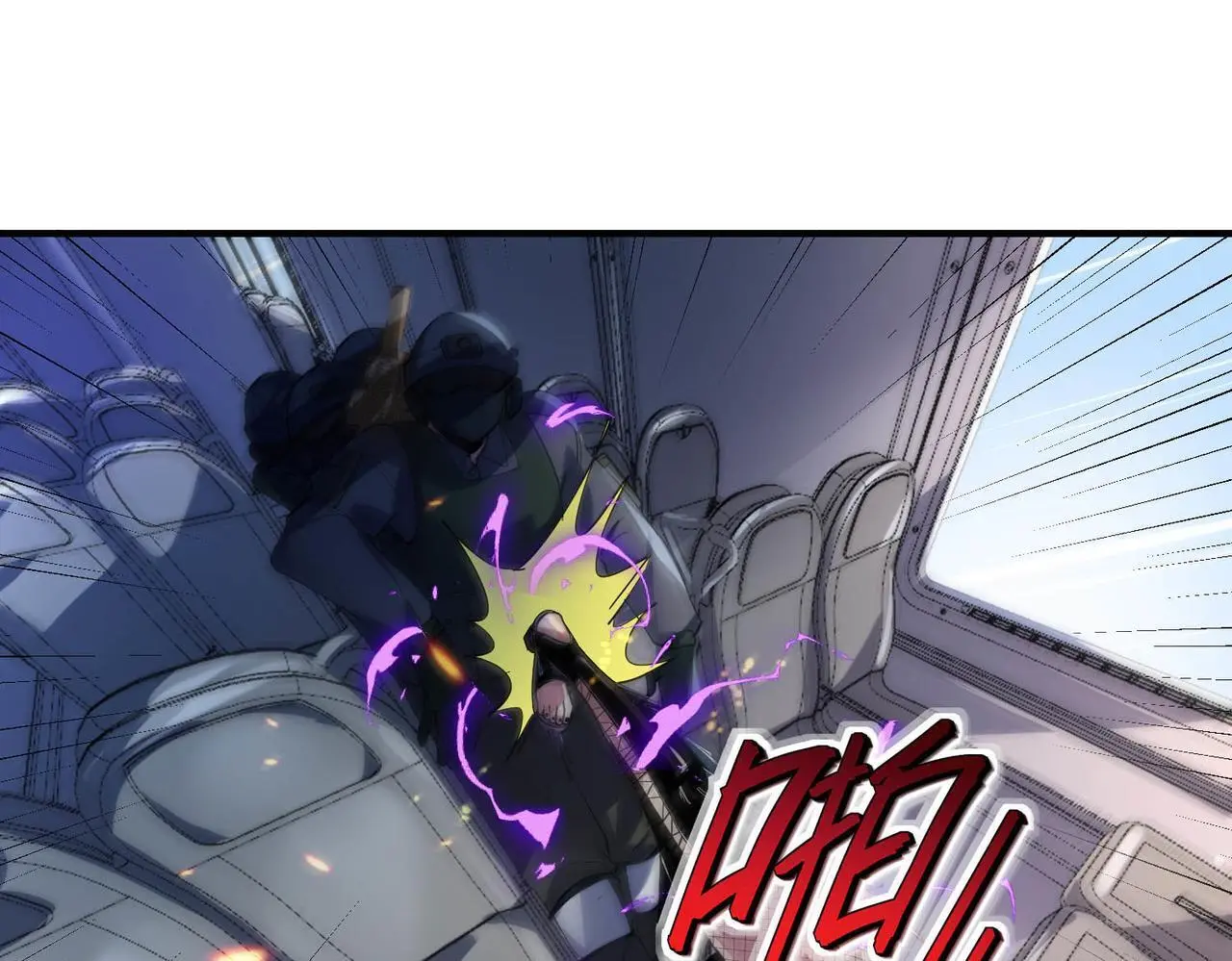 第78话 列车上的交战！44
