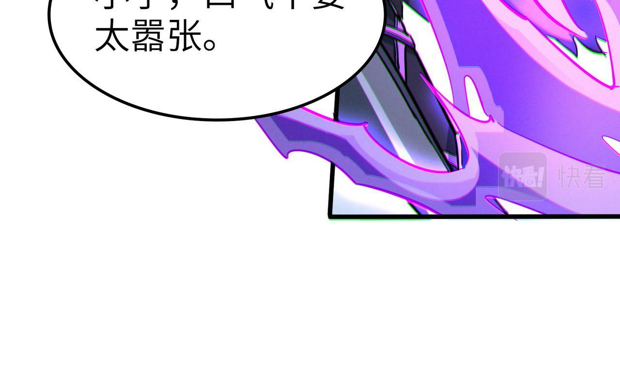 第40话 火焰的力量75