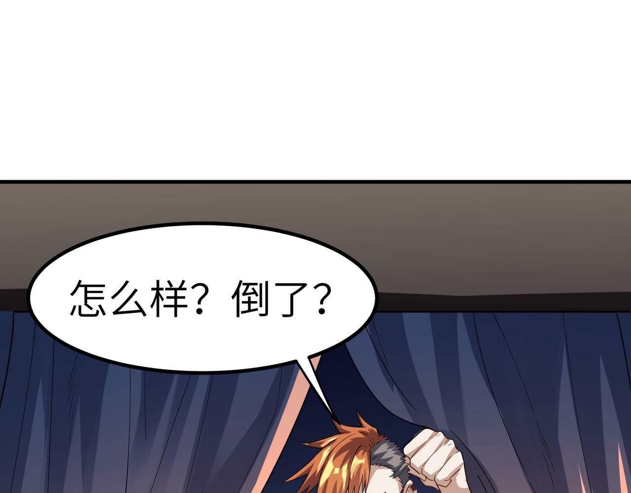 第35话 全是套路29