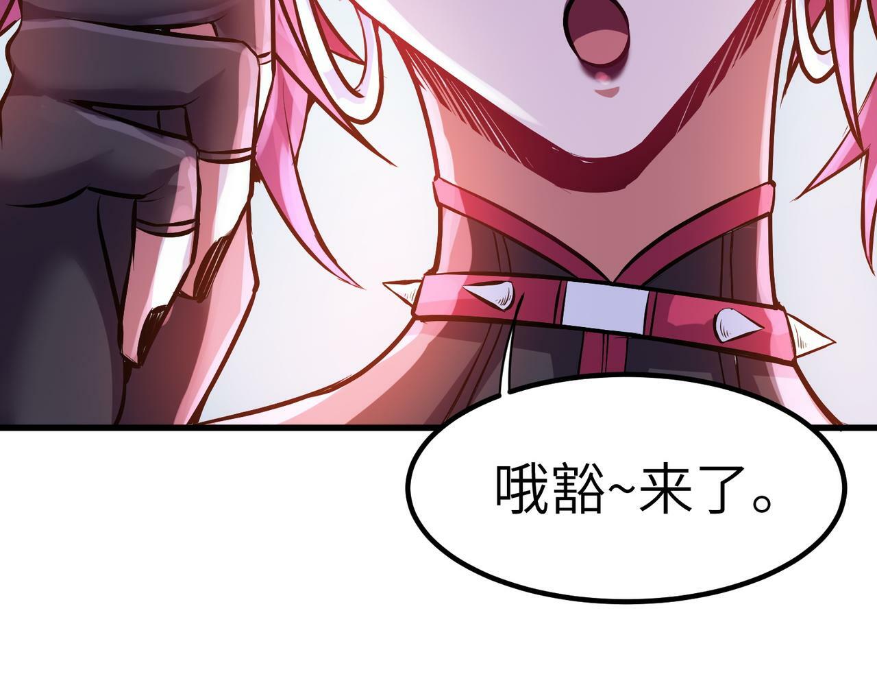 第49话 神秘任务！54