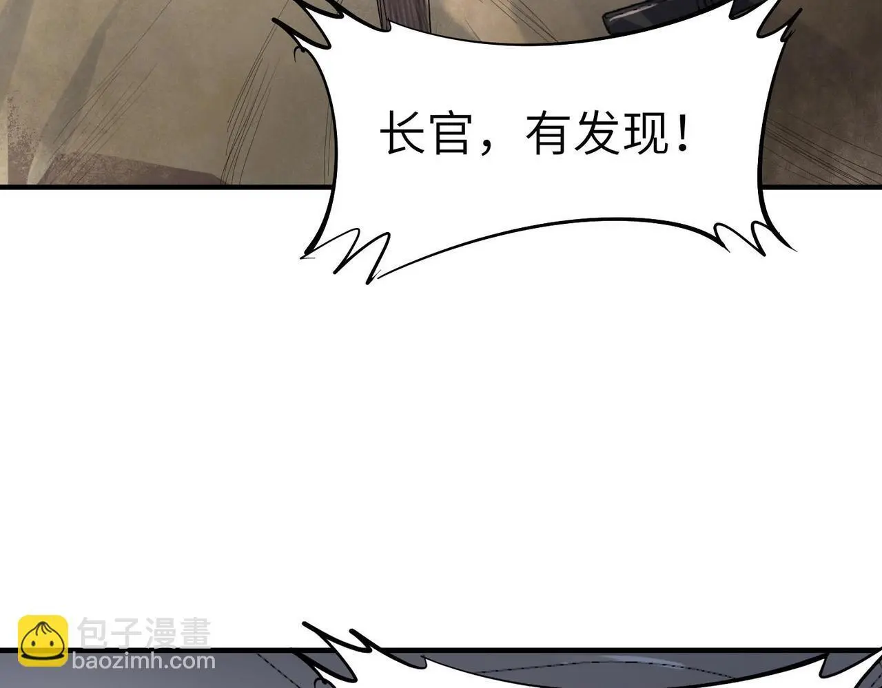 第80话 蓝之绮的下落竟和蛛后有关！82