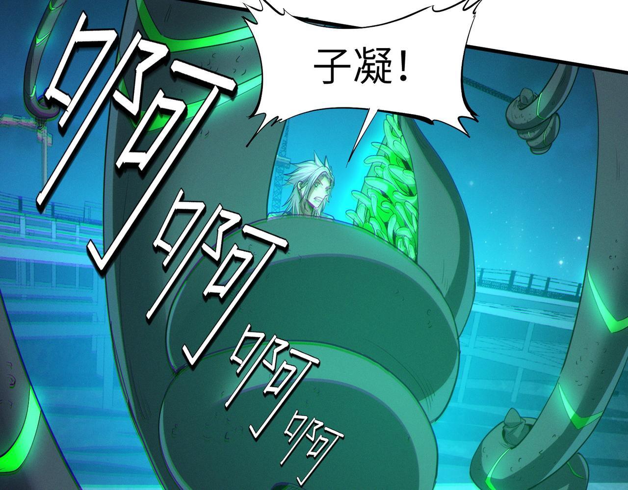 第63话 新世界！53