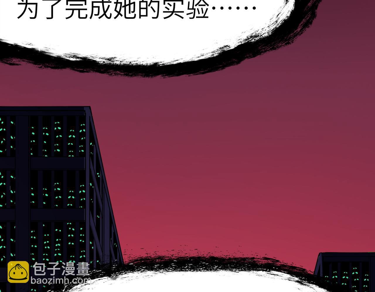 第55话 死亡绽放！28