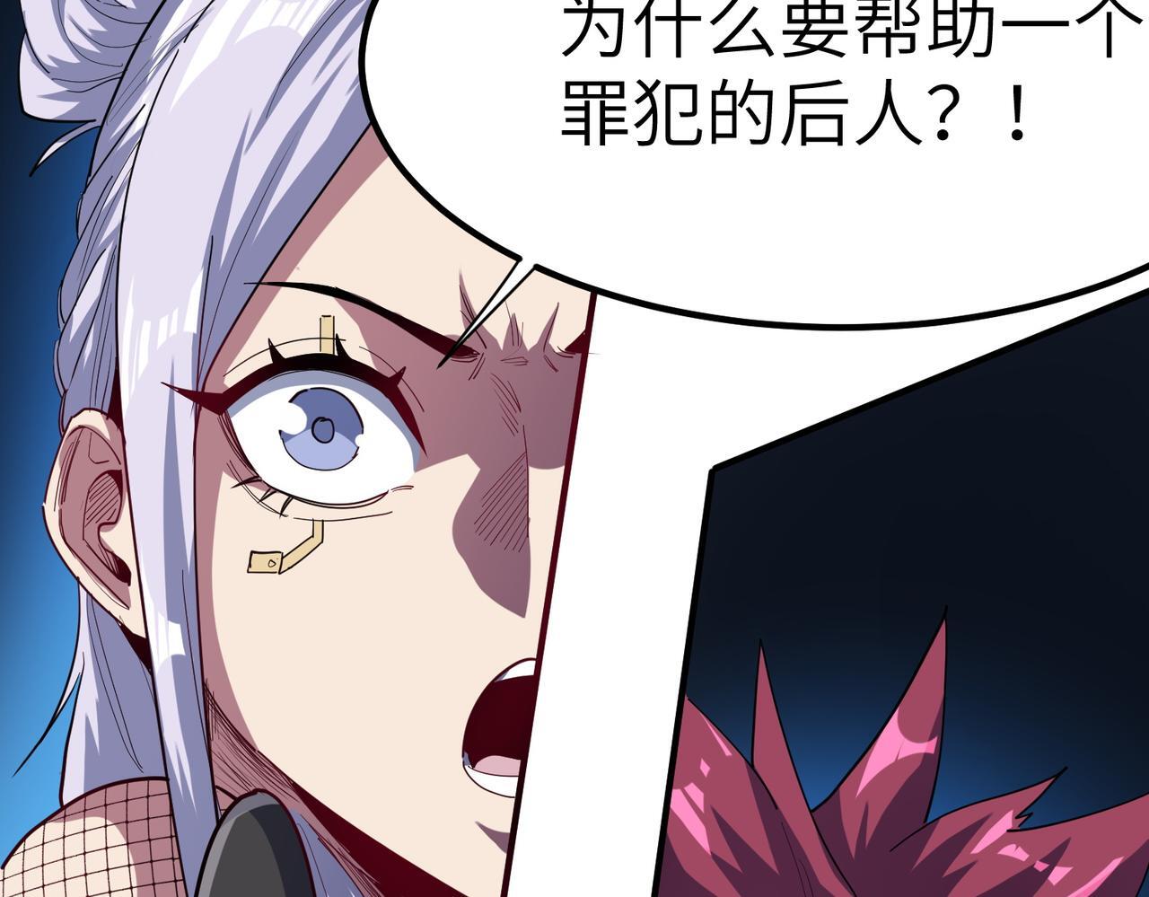 第71话 神明？！61