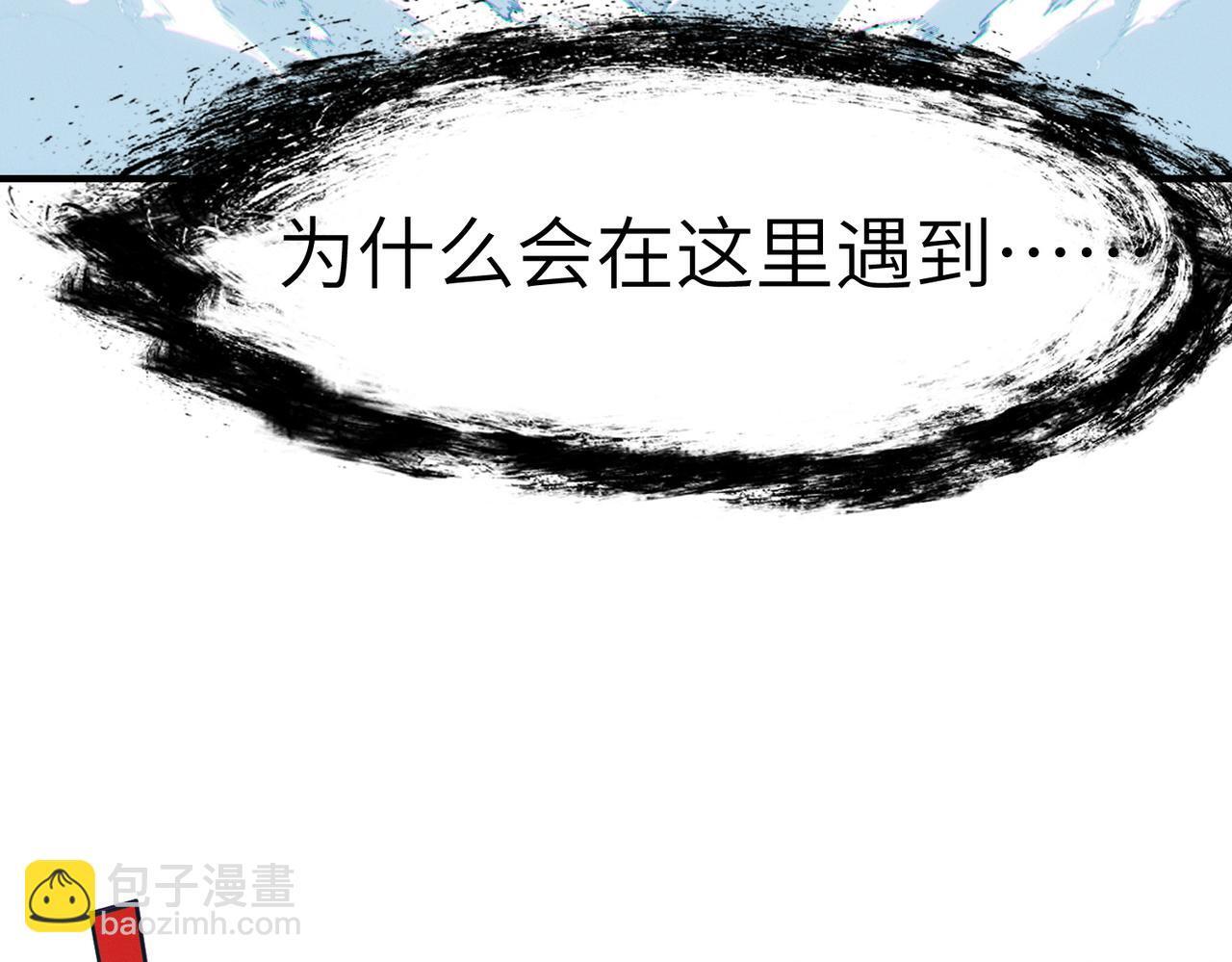 第57话 鲲鲲附身！10