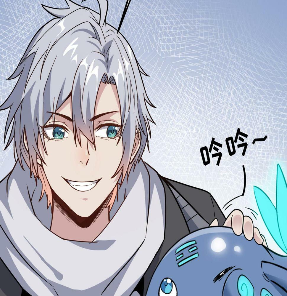 第15话 水与火之争！97