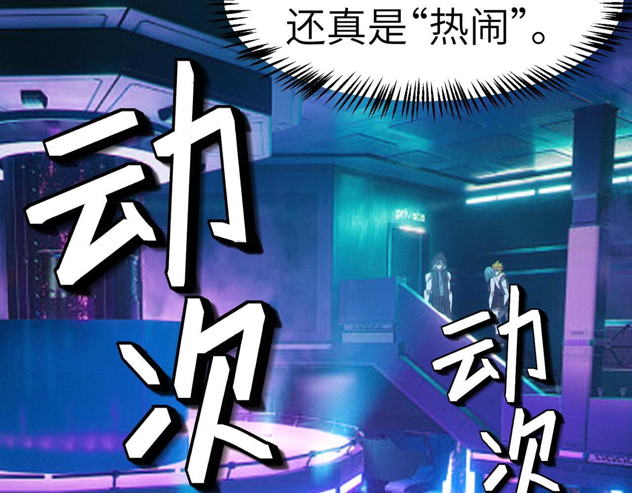 第60话 衰败的白鳞城！87