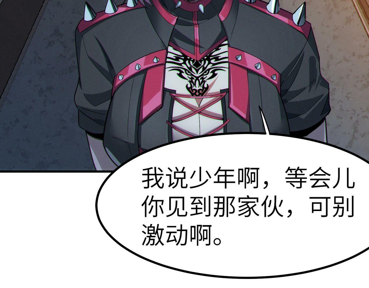 第44话 恶势力集结！148