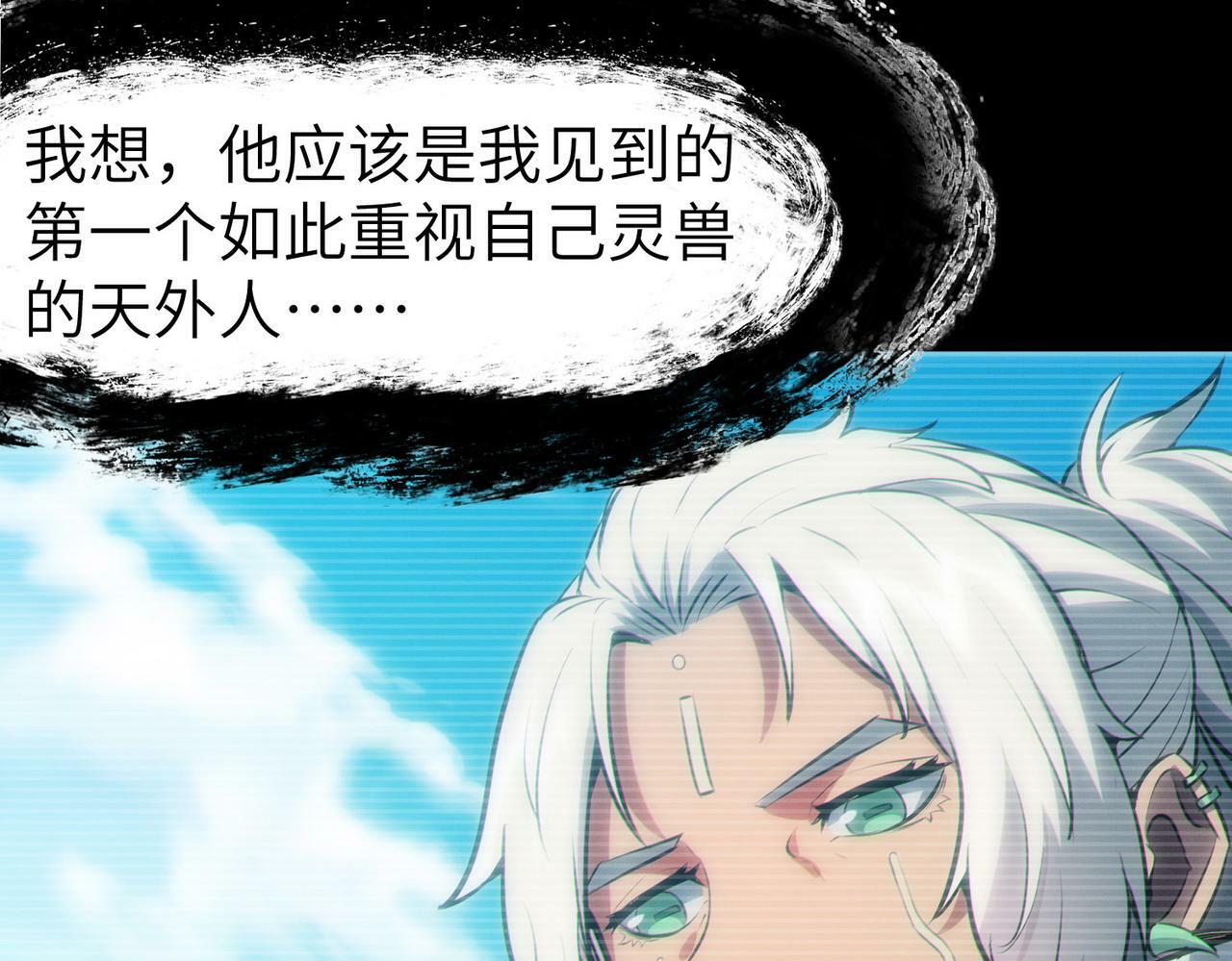 第46话 月隐派的真相144