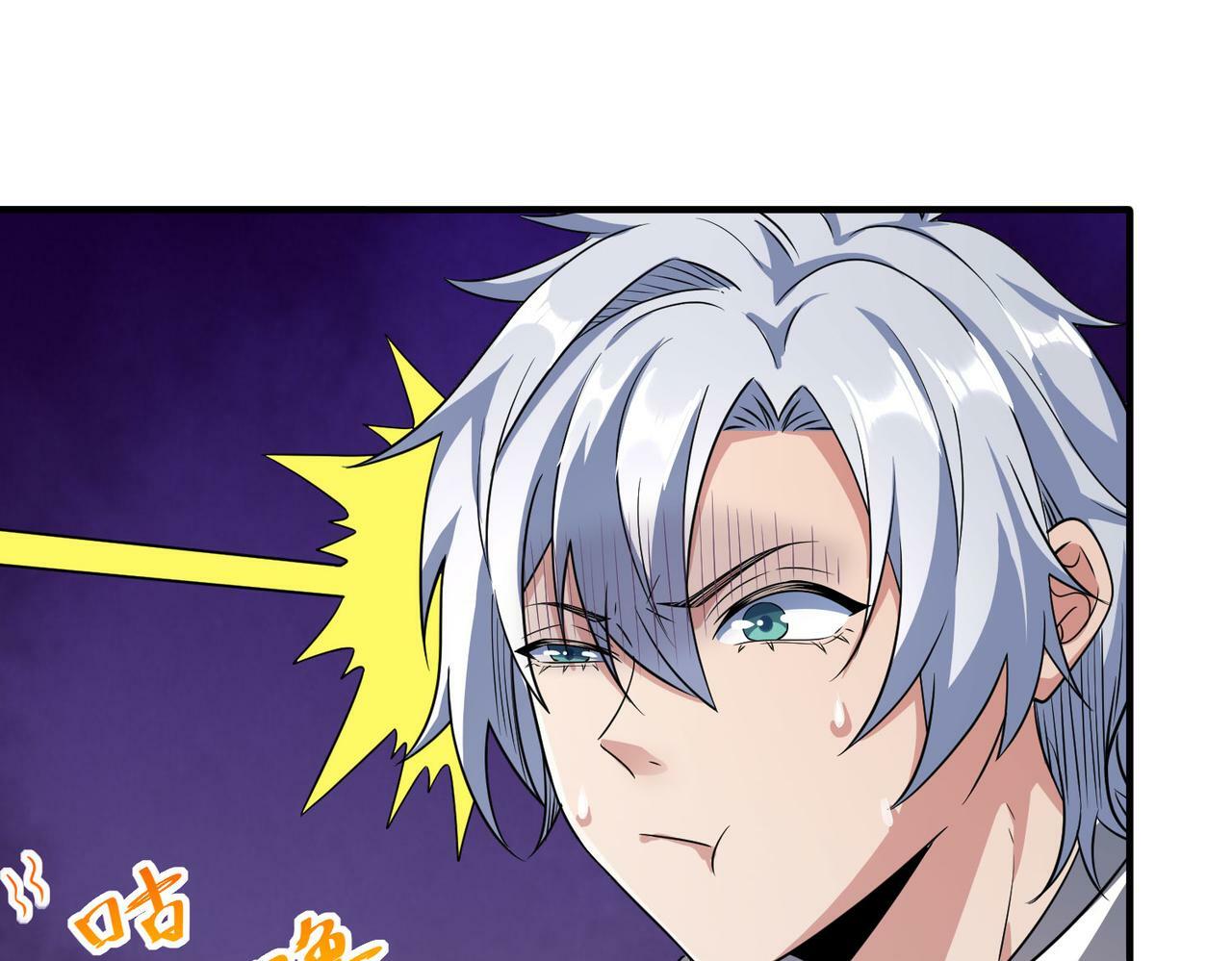 第5话 命中注定的宠兽76