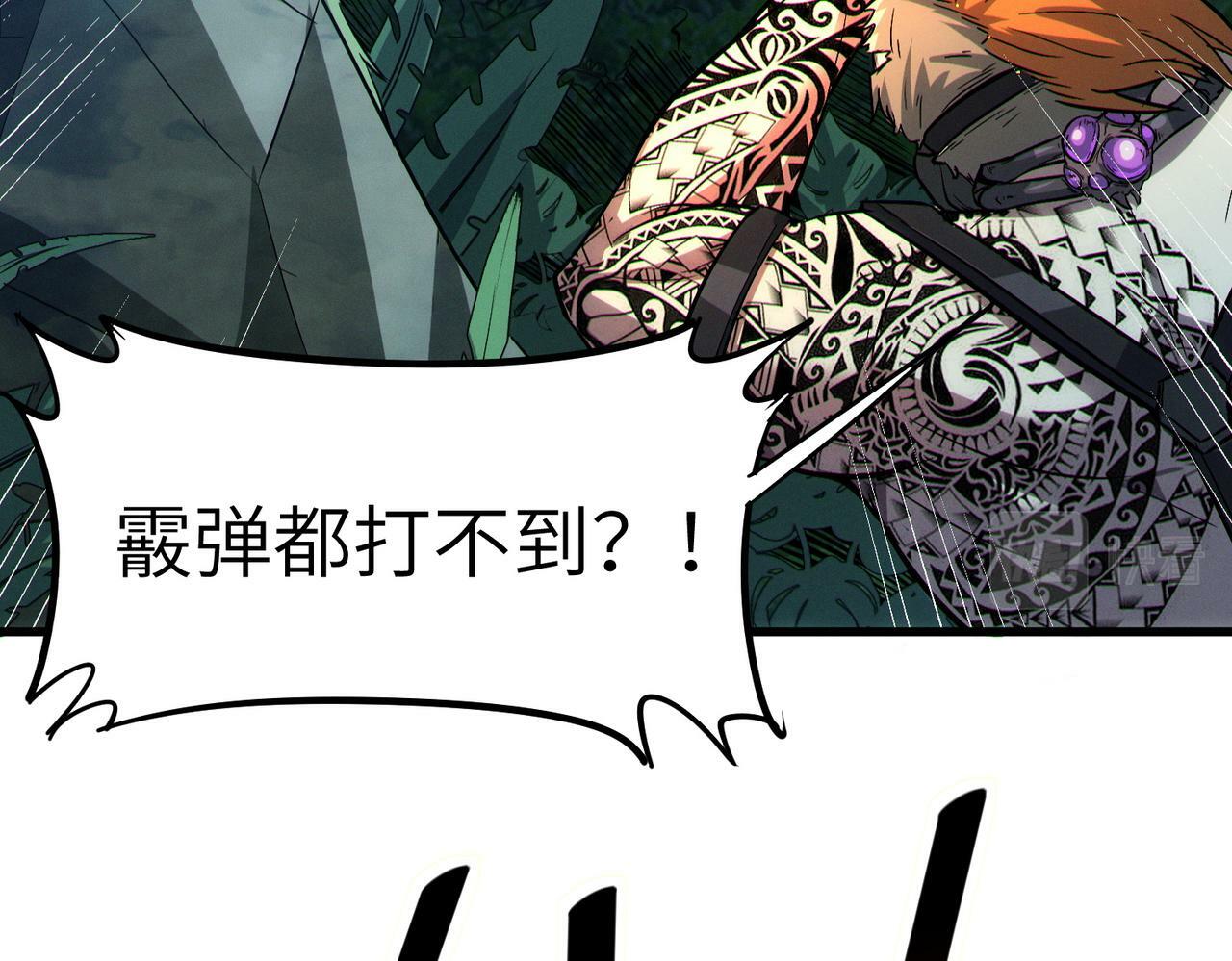 第38话 白子安被捕！45