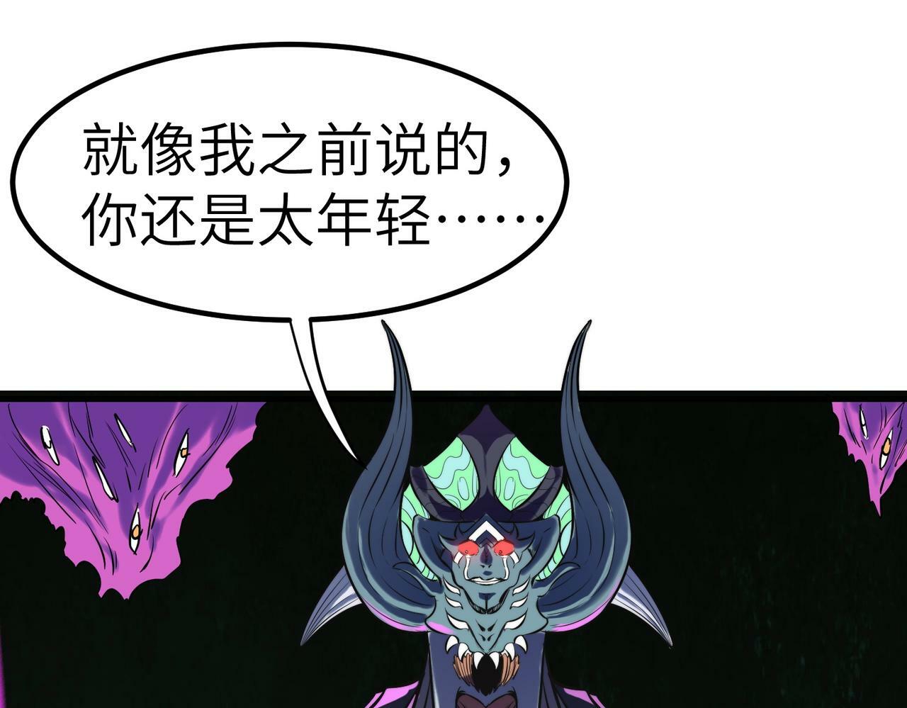 第41话 终极火焰天使14