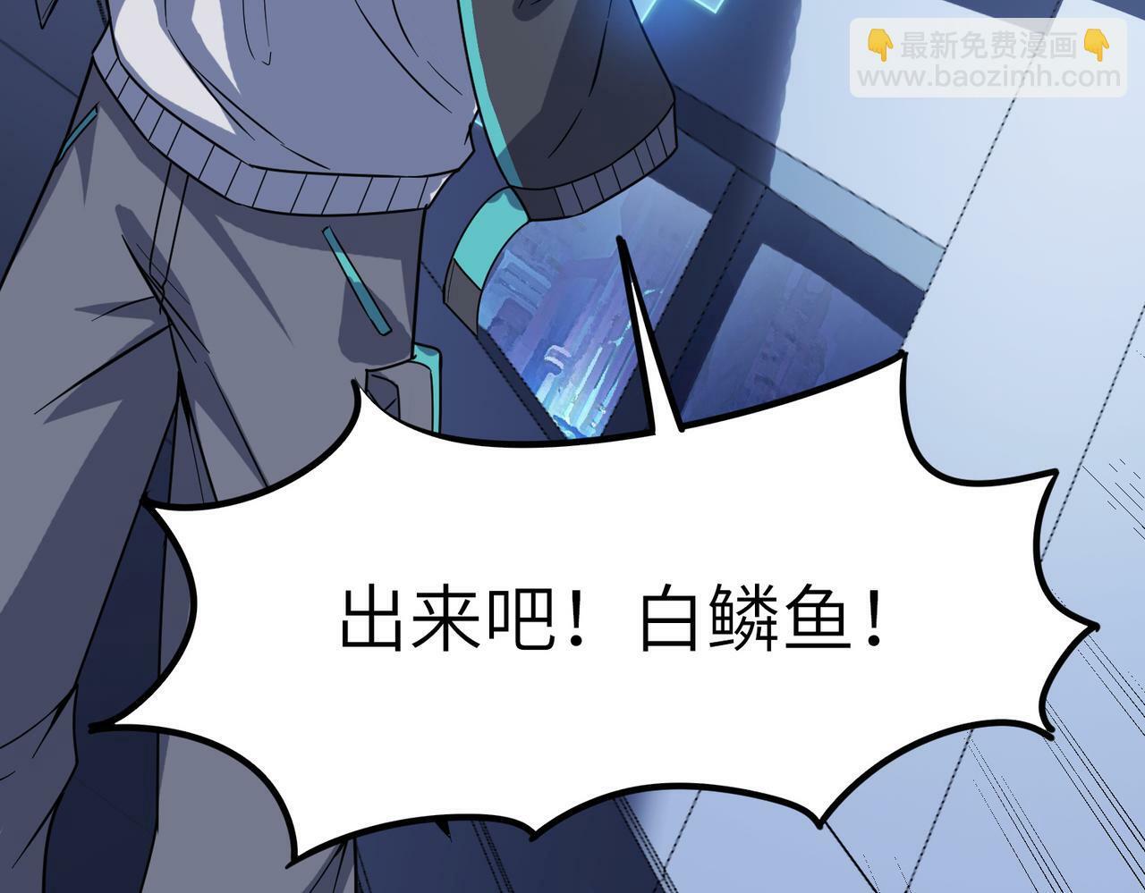 第11话 想要截我的胡？160
