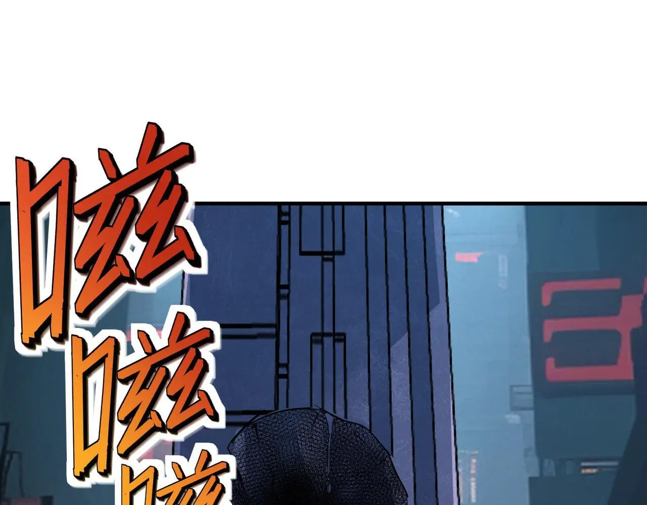 第86话 白子安与侯赛因起冲突！17