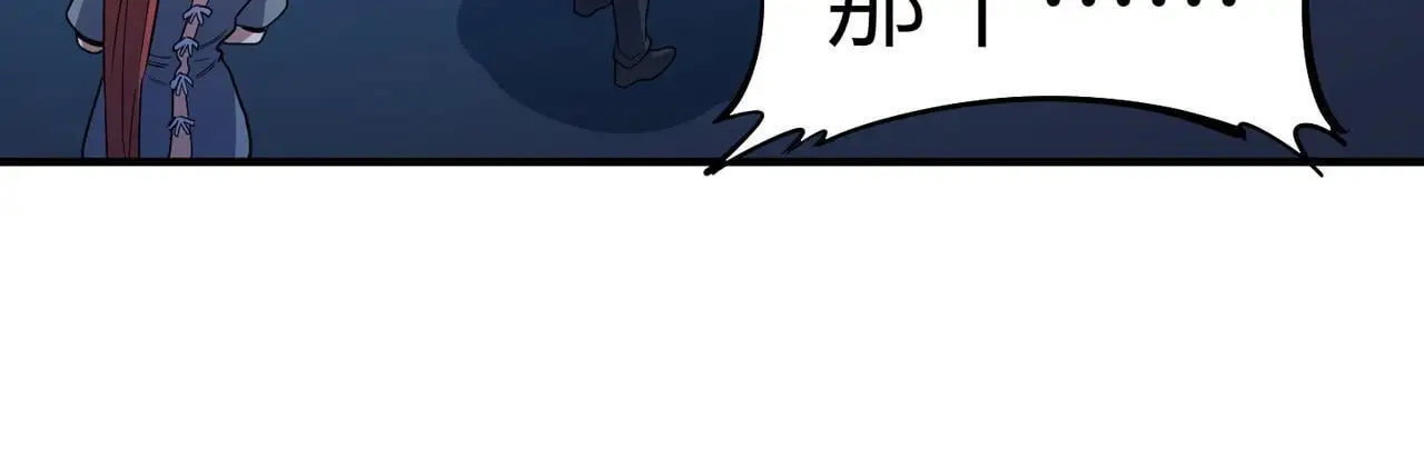 第77话 我与魔蛛教不共戴天！78