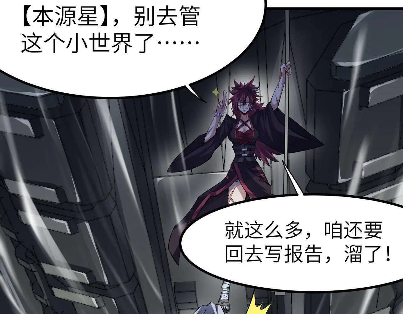 第76话 战争来袭！60