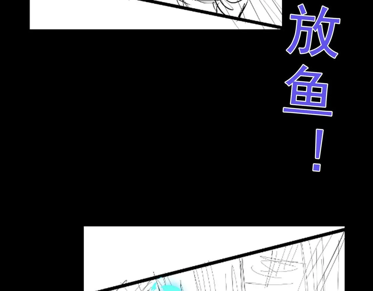 第73话 天赋·御兽灵铠125