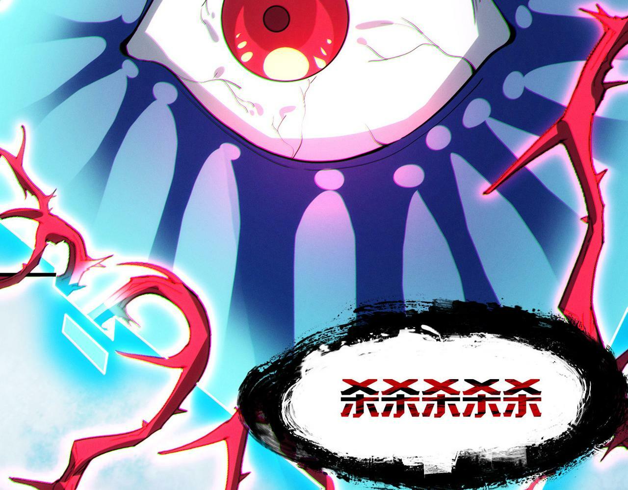第45话 恐怖变异！23