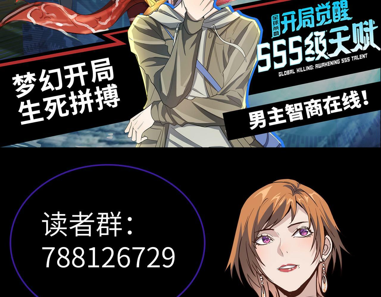 第32话 无可匹敌的力量！184
