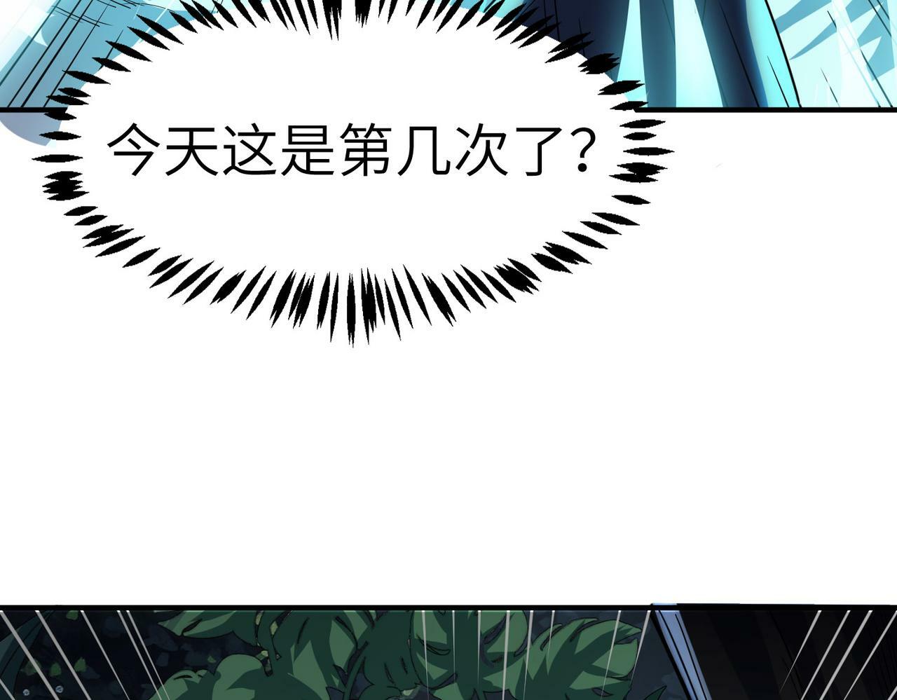 第37话 雨林围捕109