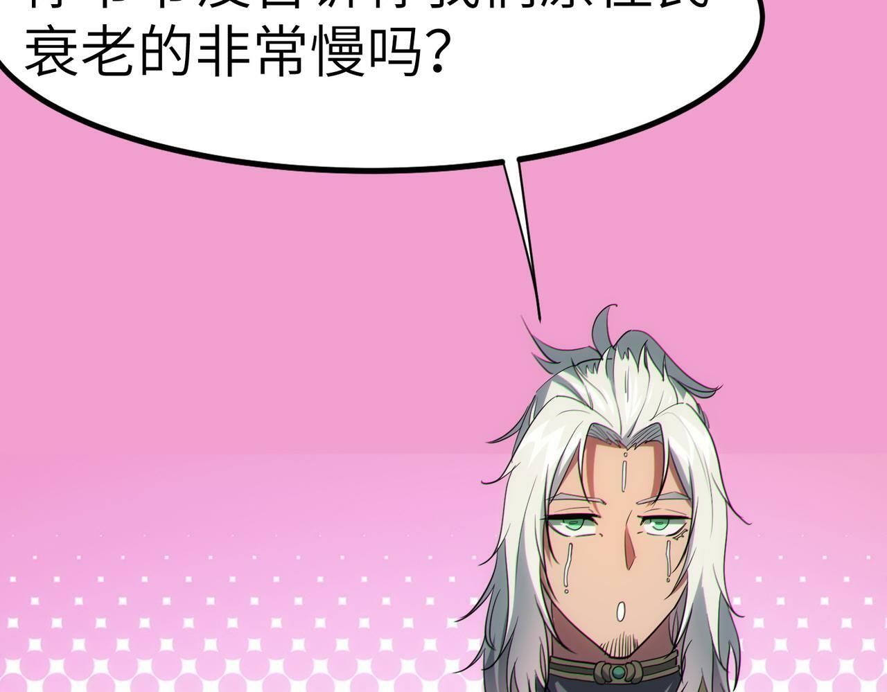 第46话 月隐派的真相163