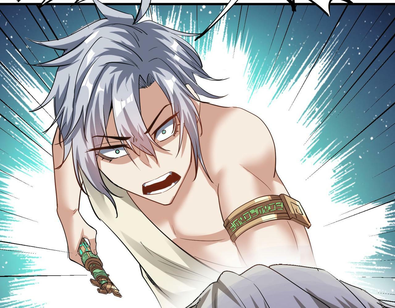 第48话 系统升级！14