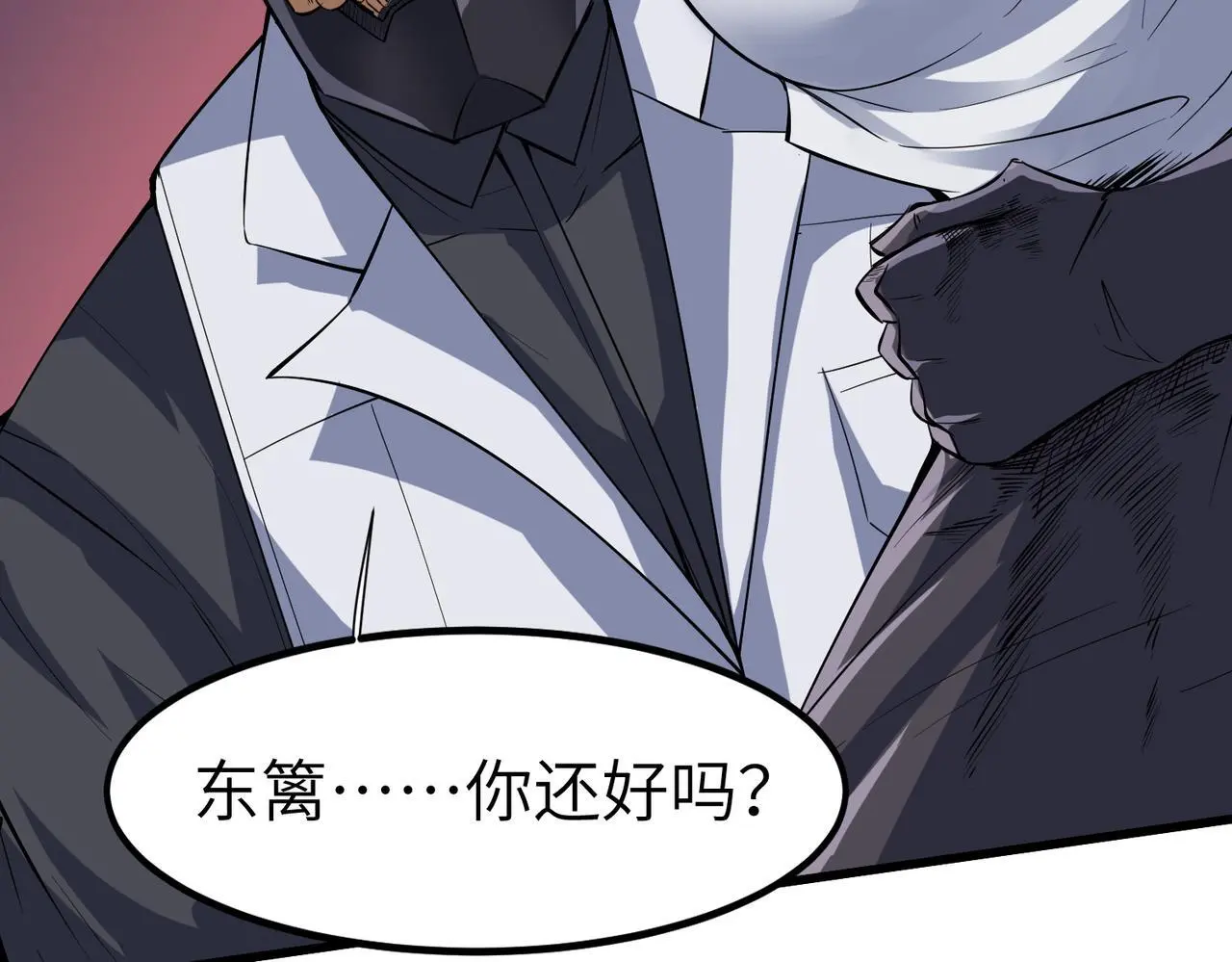 第84话 斩！116