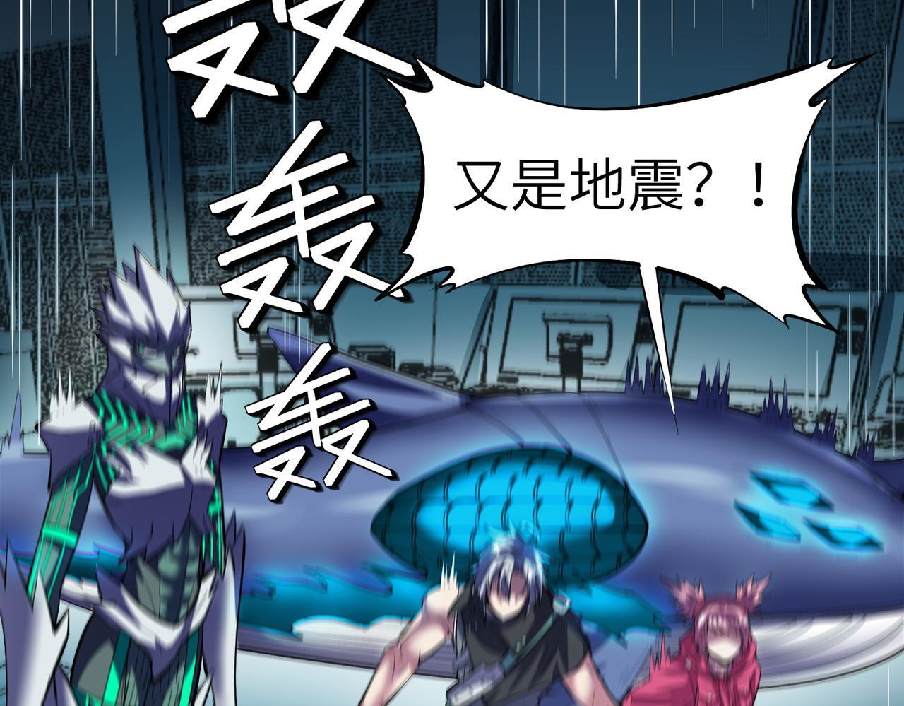 第55话 死亡绽放！116