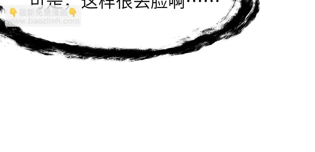 第89话 王者归来！116