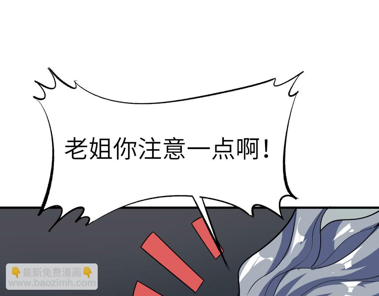 第44话 恶势力集结！12