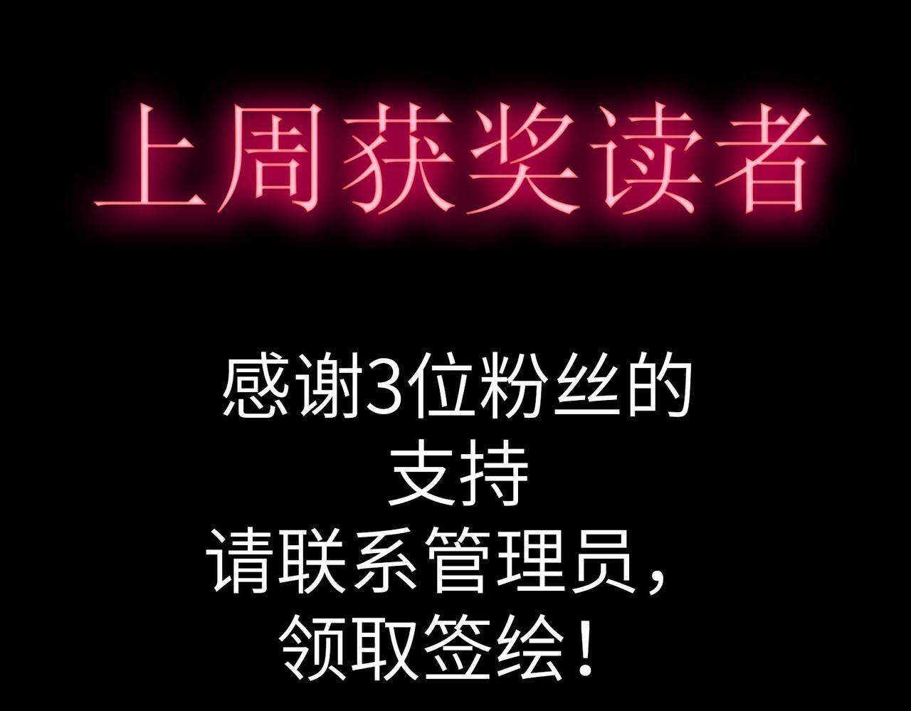 第56话 恐怖刑天开始行刑！180