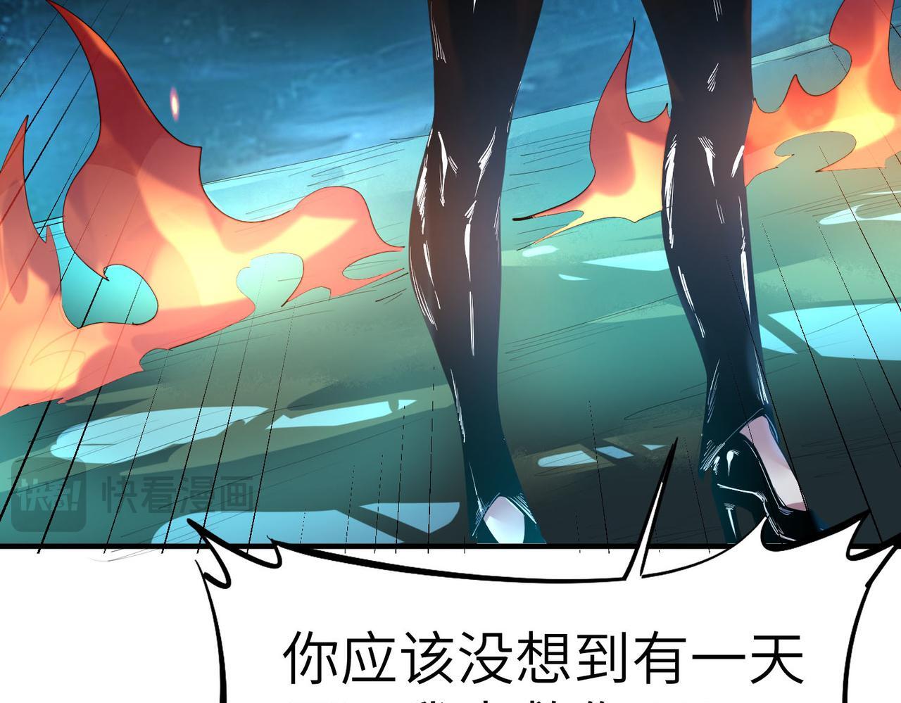 第67话 齐心对敌！32