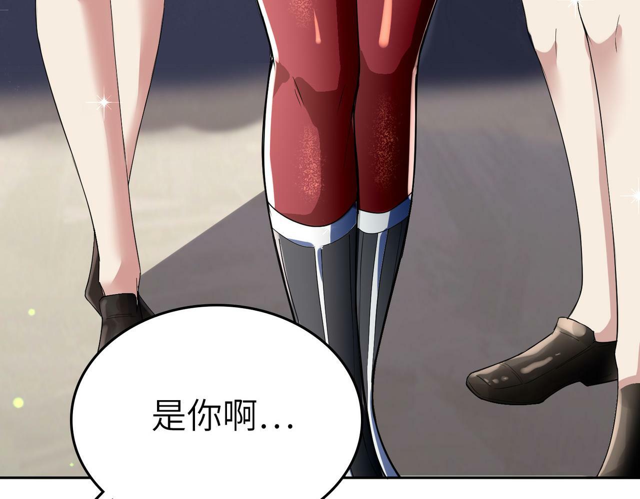 第2话 觉醒神话级天赋47