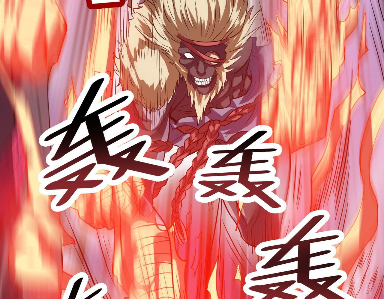 第31话 凶兽围城168