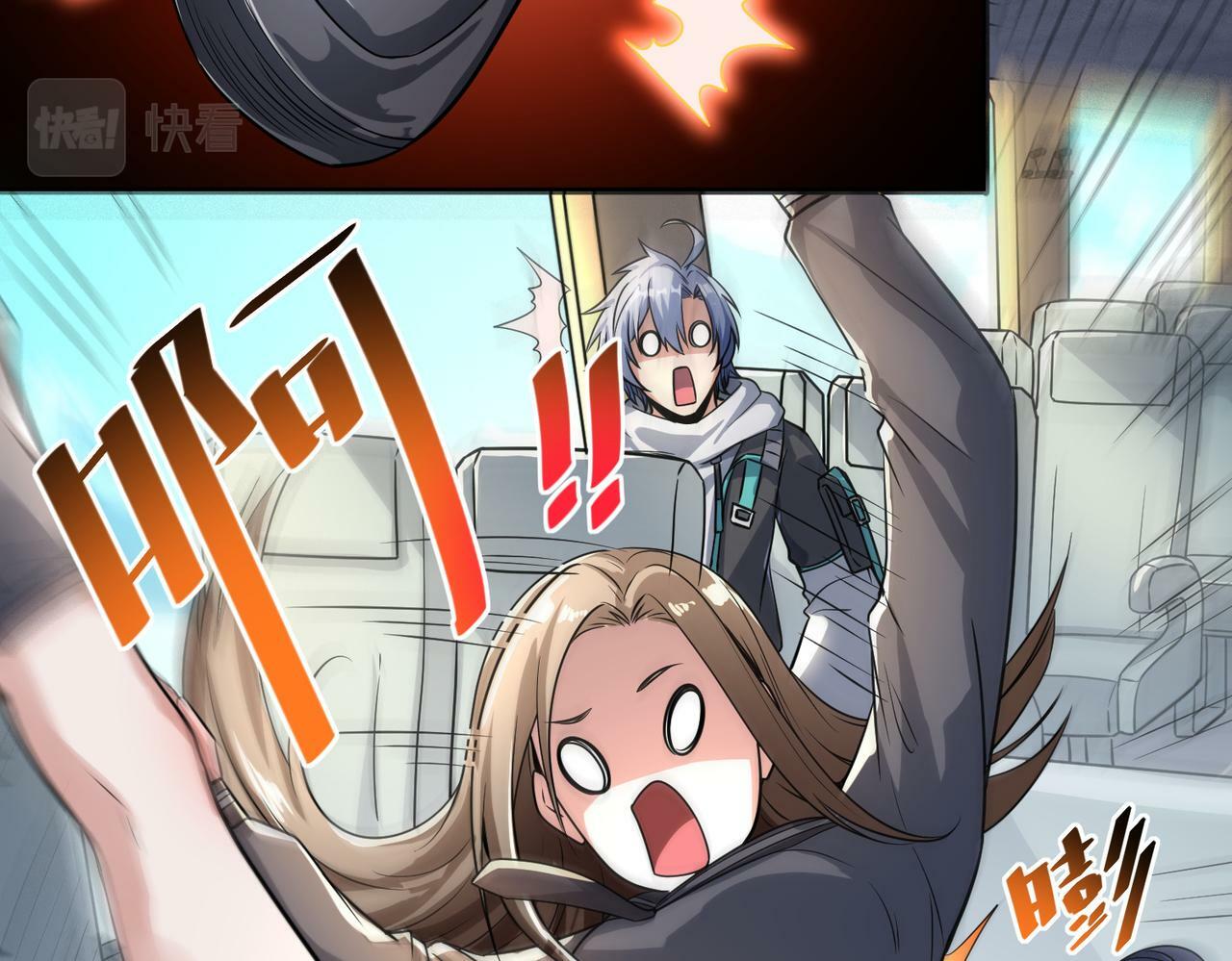 第7话 历练时的偶遇16