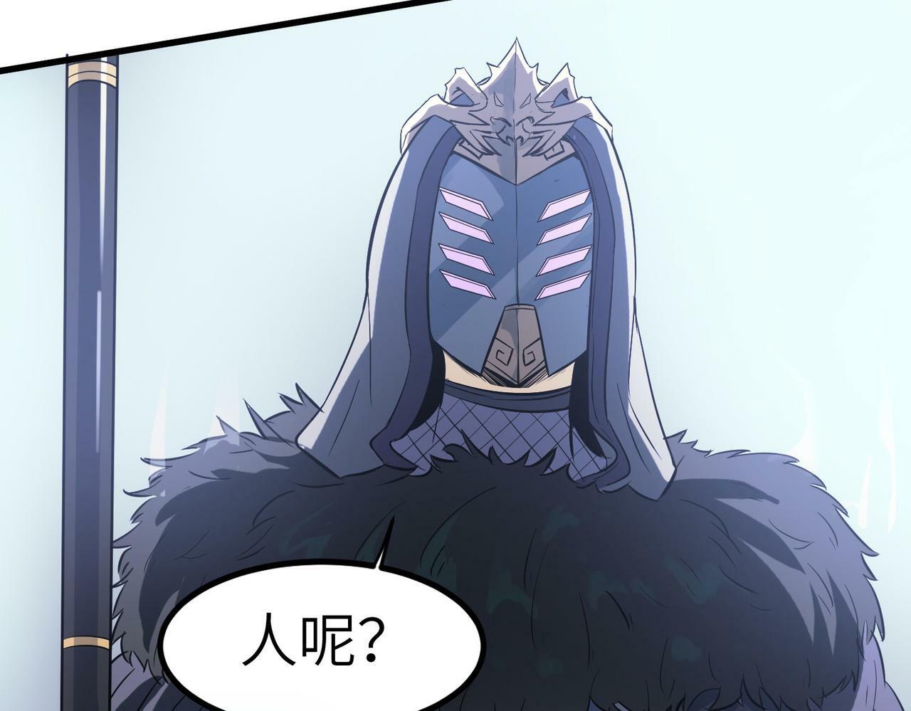 第35话 全是套路147