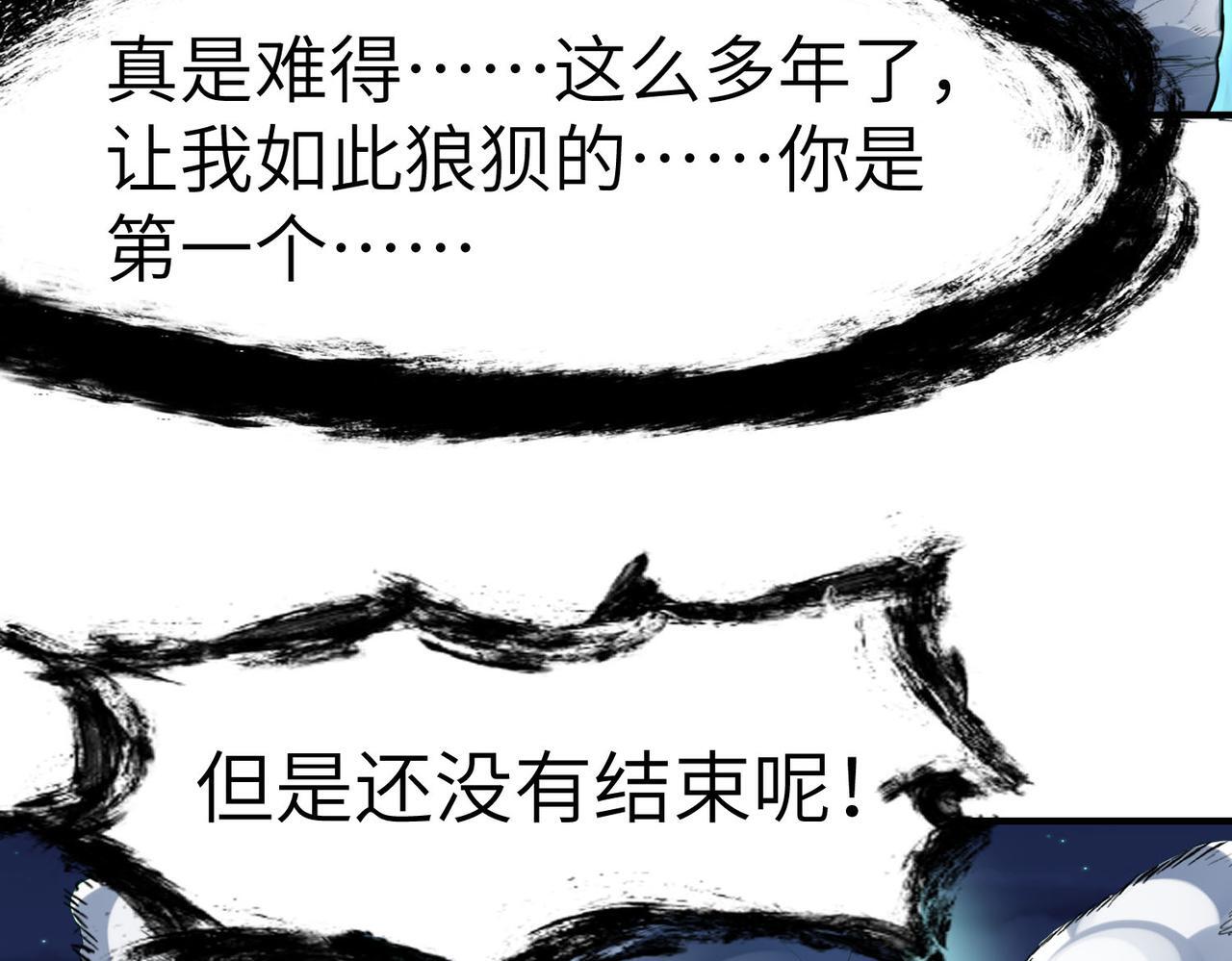 第58话 灵力化武！146