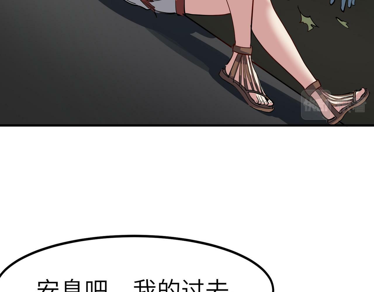 第47话 往世阴霾137