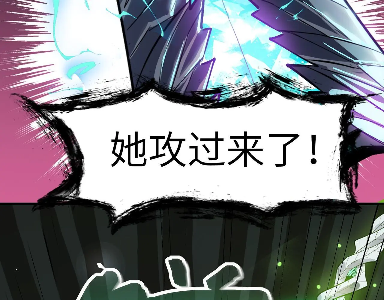 第73话 天赋·御兽灵铠70