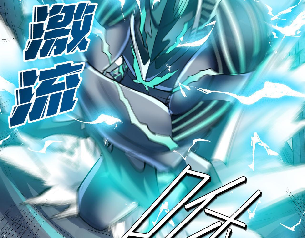 第58话 灵力化武！25