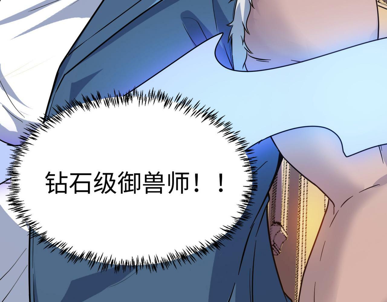 第14话 实力致胜105