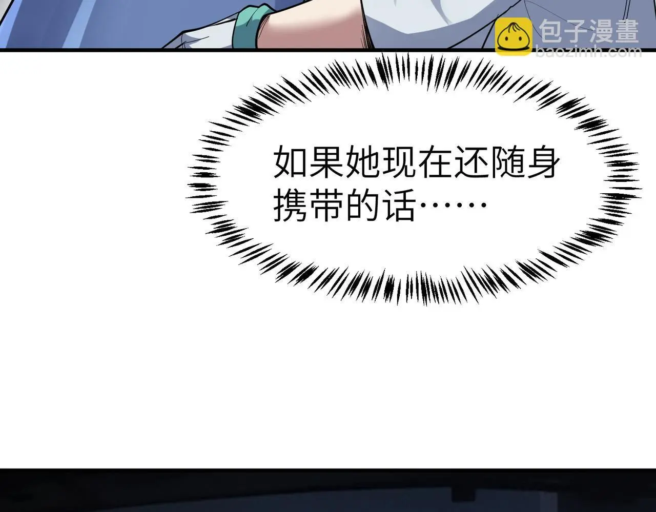 第82话 敌人出现！35