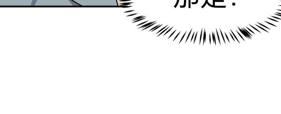 第18话 天道之链27