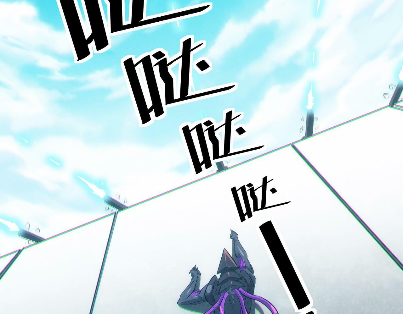 第31话 凶兽围城66